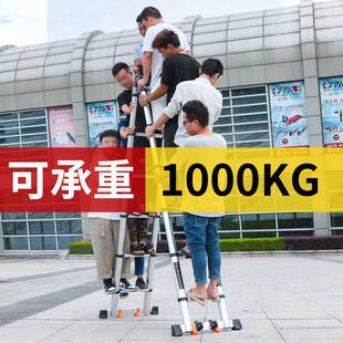 梯子家折KGC叠合伸缩人字梯楼梯铝金梯子加厚程多用功能工升降竹