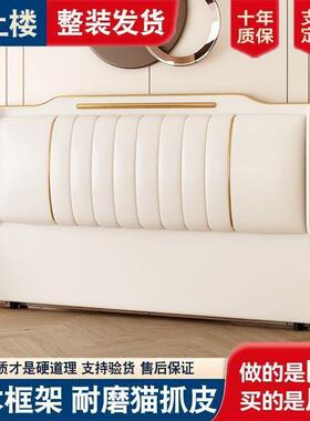 体新款爪床头软包床头靠背一落地背板双QQY人免安装落地款猫超薄