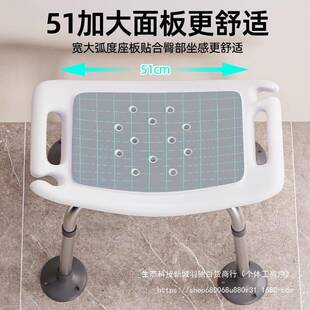 老孕妇洗澡椅浴室专滑用沐浴凳老年人6101s卫生间安全防人厕所冲