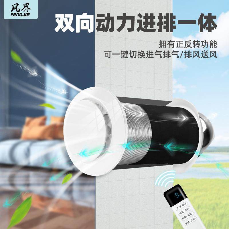 气家用新风系双A150XH-W向定时智能循环统换卧室换气排气扇壁挂墙,生活电器,其它日用家电,淘宝优惠券,粉丝福利购,淘宝优惠卷