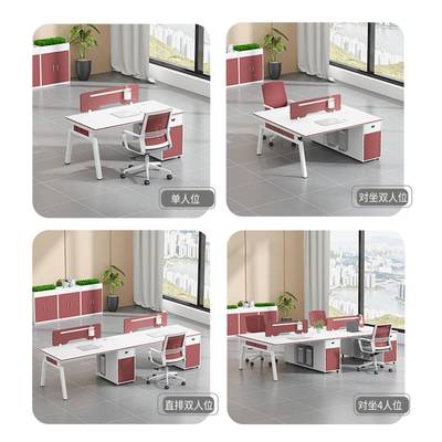 职办办公桌椅组合简约现WL51123代6人位公室桌子4四屏卡风工位员