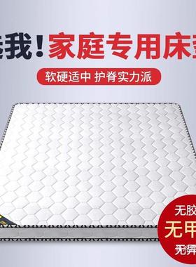 12天然椰棕床AFRX垫棕垫薄1.米1款.8m儿童护脊椎家用折叠垫子5棕