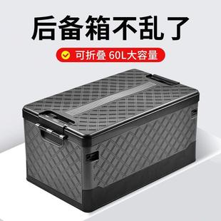 汽车载收886纳后备箱储物箱整理箱车用可折叠车户外露营收箱工纳