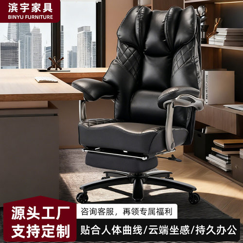 老板椅家用防水办公椅子久坐不累商务沙发电脑书房旋转座椅午睡