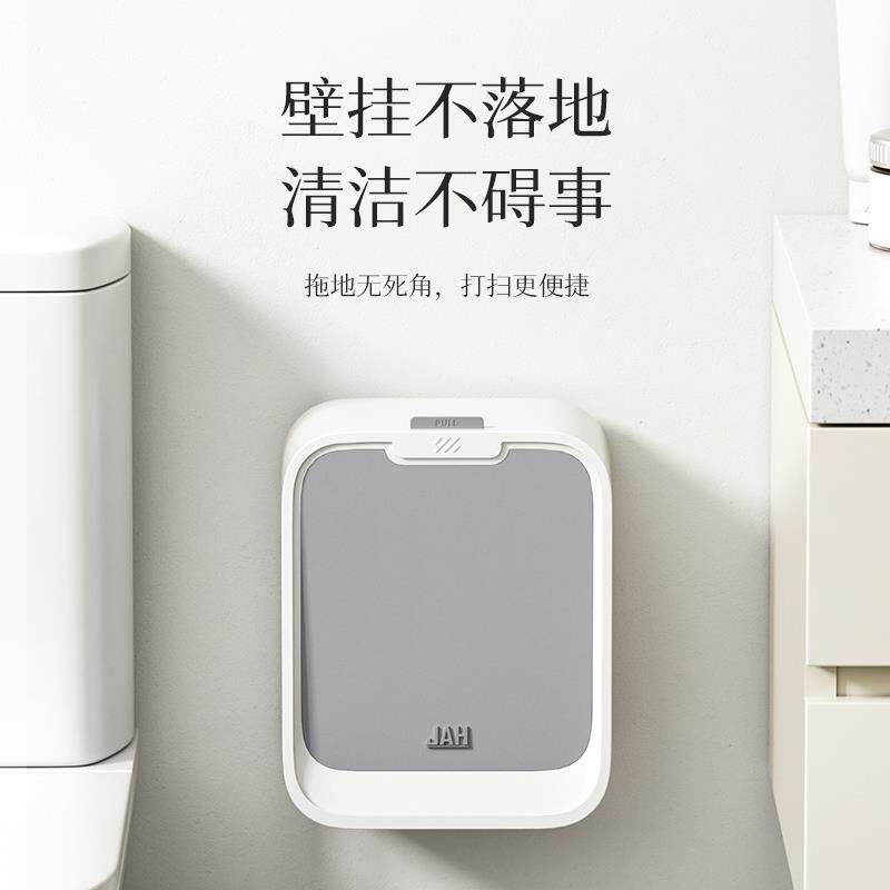 卫生间感应垃圾。桶壁挂家用厕带盖所窄夹智缝纸篓挂式厨F7756688