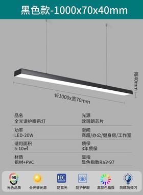 l缝拼接e办公室吊32057线灯长条灯工业风吊灯方d通灯商用店无铺条
