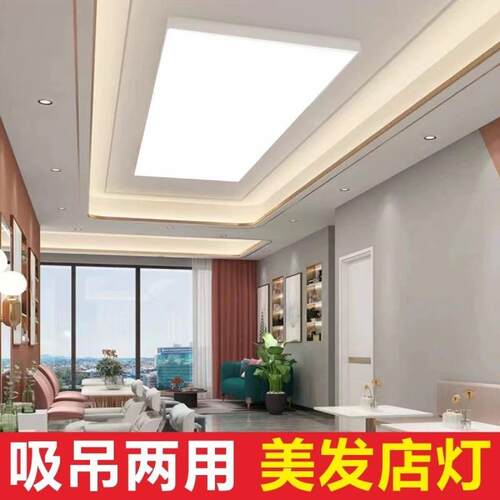 美理发发店专用无D影LE店铺商用直播间发廊灯室内超85357亮补光吸
