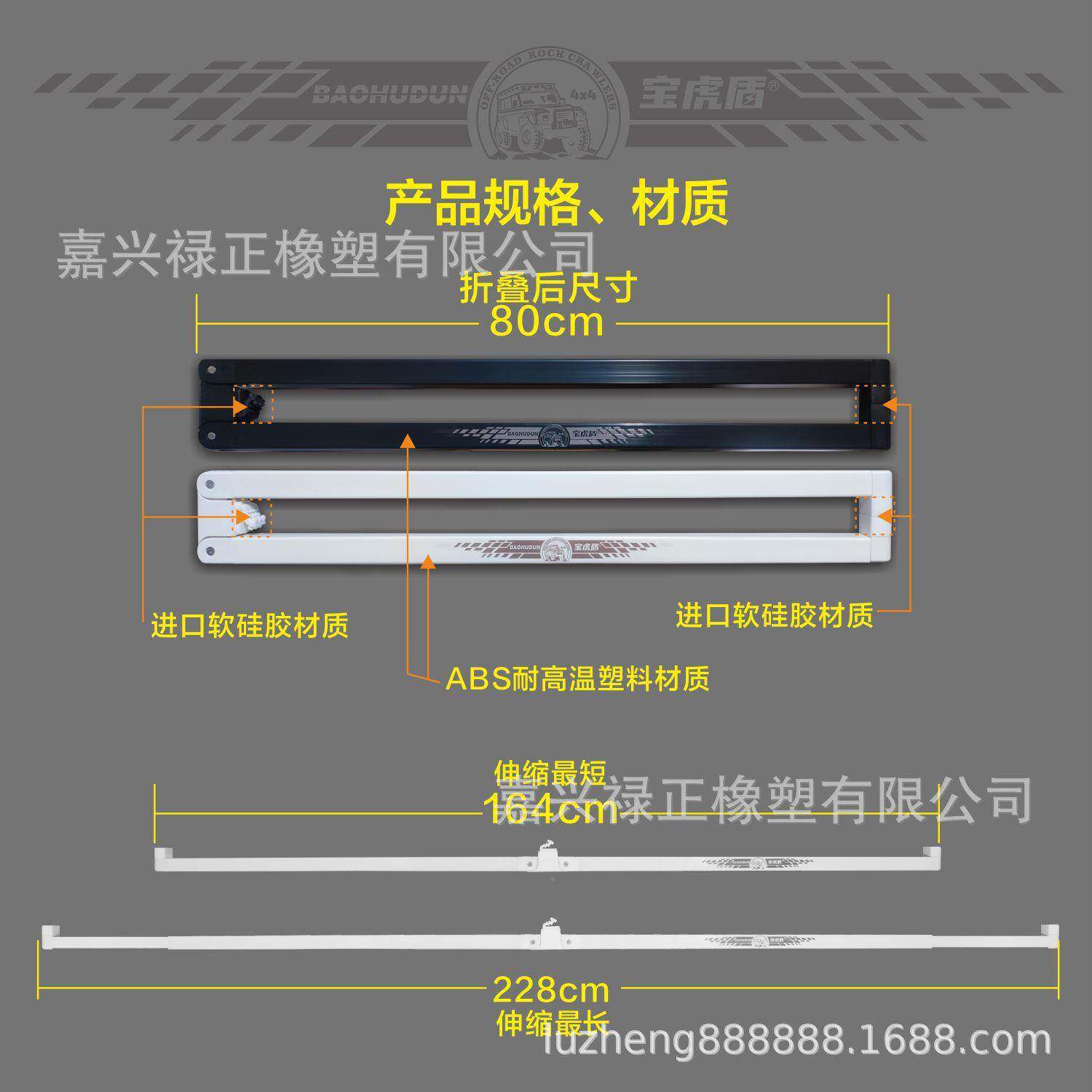 能门源车汽车强新磁吸折叠防撞条防开门杀碰通车门铝门铁通用型门