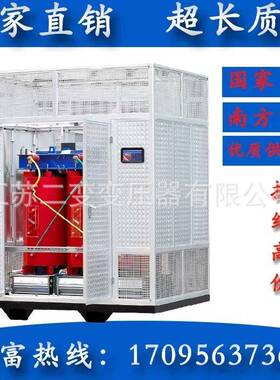 CB2-0500KVA三相10KV干式电力变压器40KW630KW800SKW3115KW25FMQ0