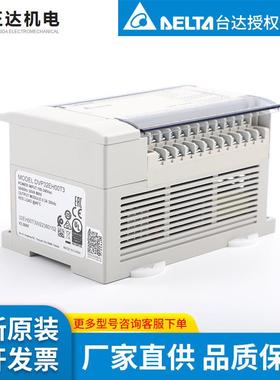 台达d原装DVPla工厂供货原装DVPe80EH0货0R3现秒t发