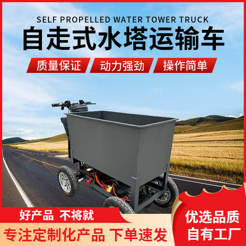 智能纯电动低速工地转向助力手推