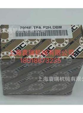 01.E.2SZ7.TPA.P2A.DBM德国I551BC轴承7001.C.2RSZ.0T.P2RH.DBM