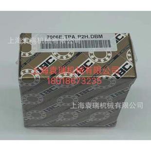 01.E.2SZ7.TPA.P2A.DBM德国I551BC轴承7001.C.2RSZ.0T.P2RH.DBM