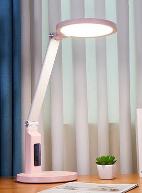 A眼A级全光谱护台31620灯学生国学习D读书写字灯LE高显值护眼台灯