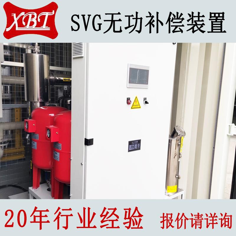 穿功补偿svg光伏因预制舱功率数低电压越新x181无百光伏预制舱