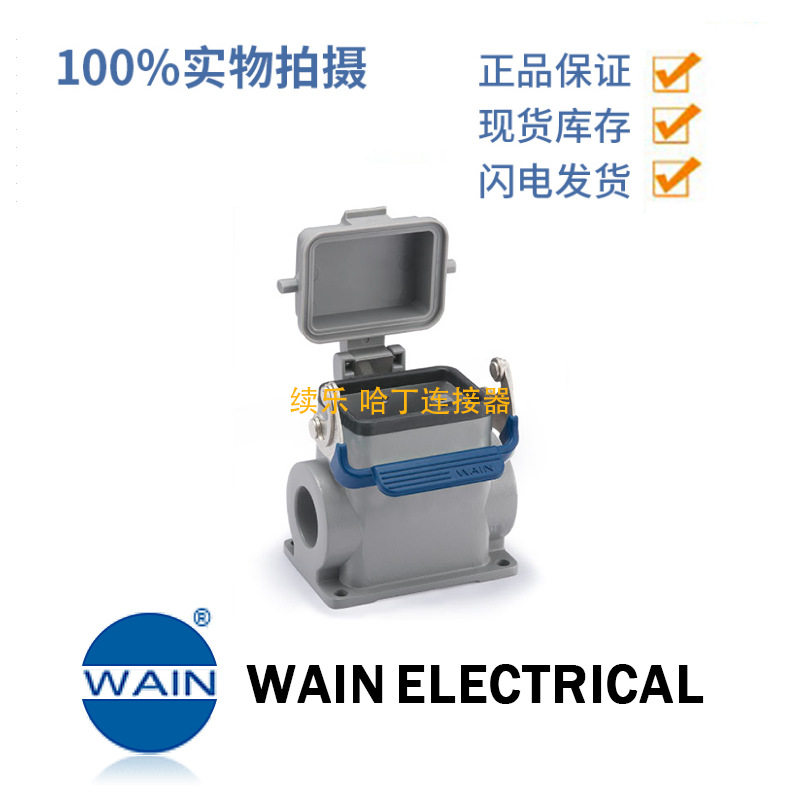 WAIN唯恩H6B不锈钢带盖锁扣