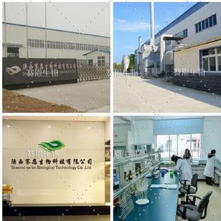 鲨烯98%原料三十六烯物橄榄油提取角鲨烷角量大187优惠现碳货包邮