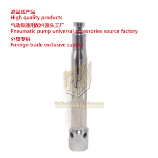 气动喷涂机柱塞杆 290cc X25 X45 plunger rod Pneumatic 24B825