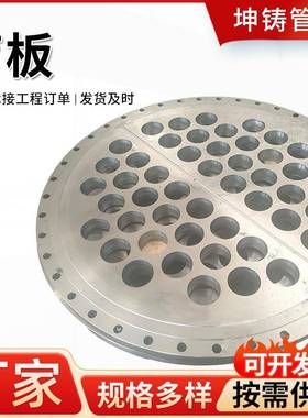 304不锈钢316L法兰盲板HG06016法兰接盖PN/10/16/25/40/63DN10---