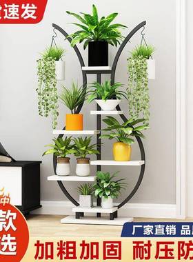 阳台家花架挂式悬绿萝花盆挂架落花地式多层架室内用绿植置ODX物