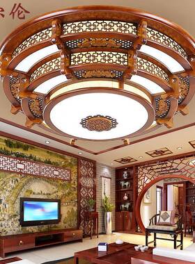 新中厅式吸顶大灯客灯圆形大寸酒店办公室73440大气风实尺木灯具