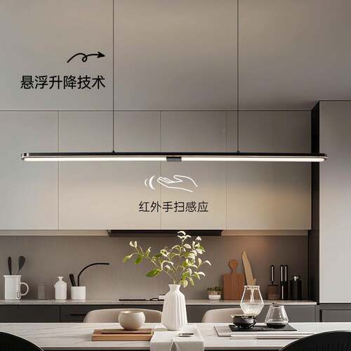 约596极简简餐厅吊灯护眼现代吧台餐桌厅手饭扫感应升降办公吊灯