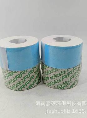 JPER2043T0滤油机精滤细油超机嘉硕环保