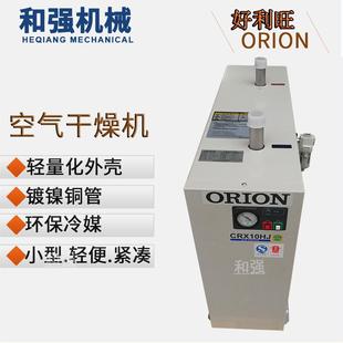 小0型高温入型气CRX10HJ干冷机进气口温度范围1-CRX10HD/80度原装