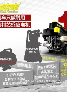 家指南车汽车0高压水泵洗车机用22v刷水车商用便携式清96713洗机