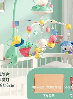 销直新生儿38486床床头摇铃婴儿旋转上吊挂床铃宝宝安抚车挂件悬
