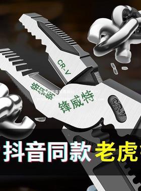 德国线工C18246业级RV钢丝钳高硬快速省力老虎钳工多功能剥电压线