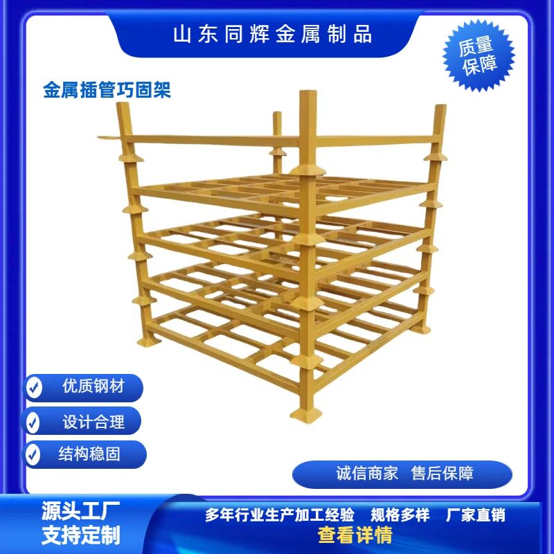 冷库镀锌折叠巧固仓储货架