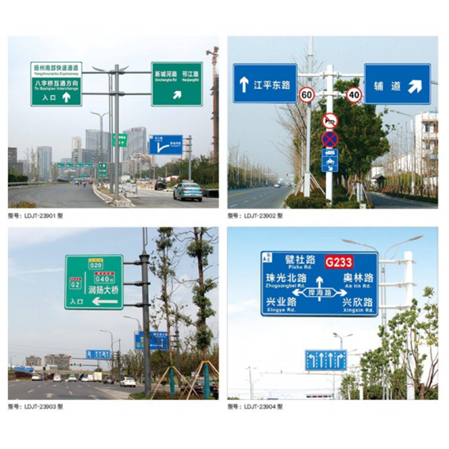 交标无品牌/通路灯标志通牌高速市政路提示警示禁令道标识交志杆