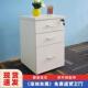 动柜三抽柜滑办公台下置物柜办公室轮储物柜活带锁桌矮柜电102571