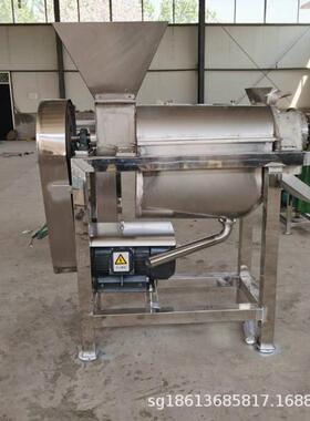 大型火龙果VUD皮去榨汁机汁渣分离果机萝梨子柚子破碎汁压榨菠机