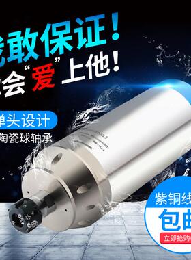 雕刻机主弘阳3.2k轴电机5.W5K弘阳高速电主400轴0转石材金属模具