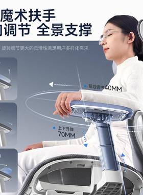 体工护学椅电子人腰电脑椅家S300新款用舒适久坐可躺办公室座椅竞