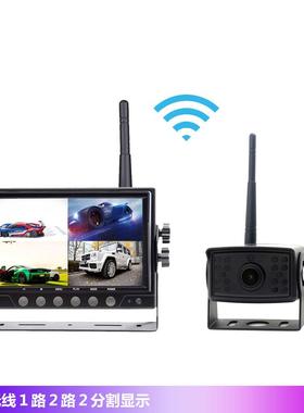 AH100P7寸高清数字无线倒车8系统信号稳定D无干线扰无距离2MAY00
