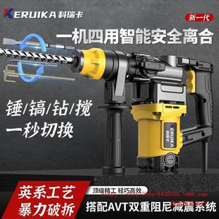 V电钻多16057功能工业级冲击工程大功电钻家用无刷率离合锤电锤