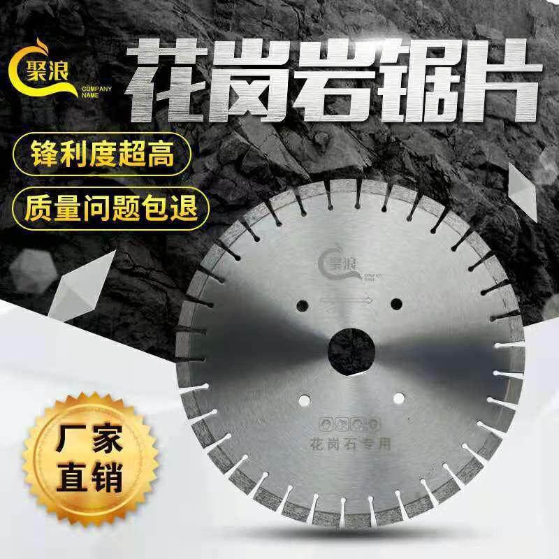 50/400/45EBV0/500/50/600/700/8030锯片切5割片锋其利紫光檀它