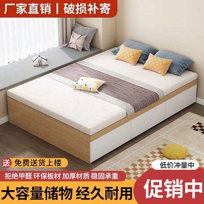 实木床现代简物双人床约高箱无储床60979头收纳小户型榻米单榻人
