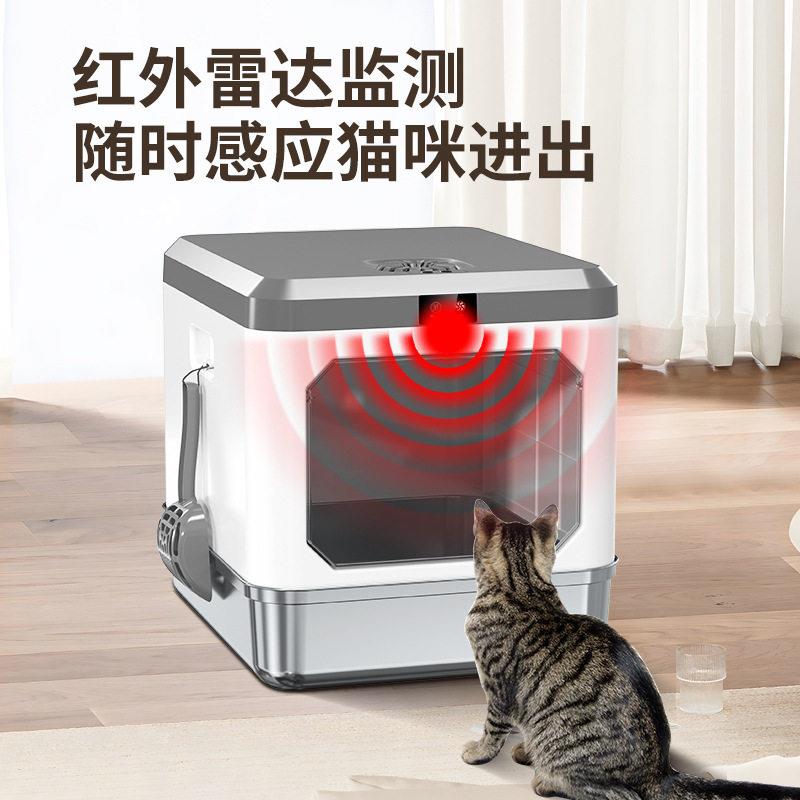 等离除臭猫砂猫SH2801-盆去尿味猫砂盆猫去猫尿味猫砂盆子去尿味V