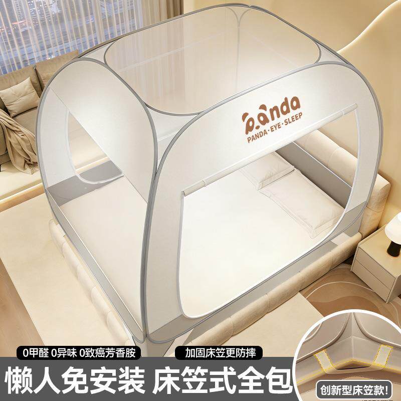 免安装床笠款防摔蚊帐新款家古卧用室婴儿全罩式MW09大顶蒙包