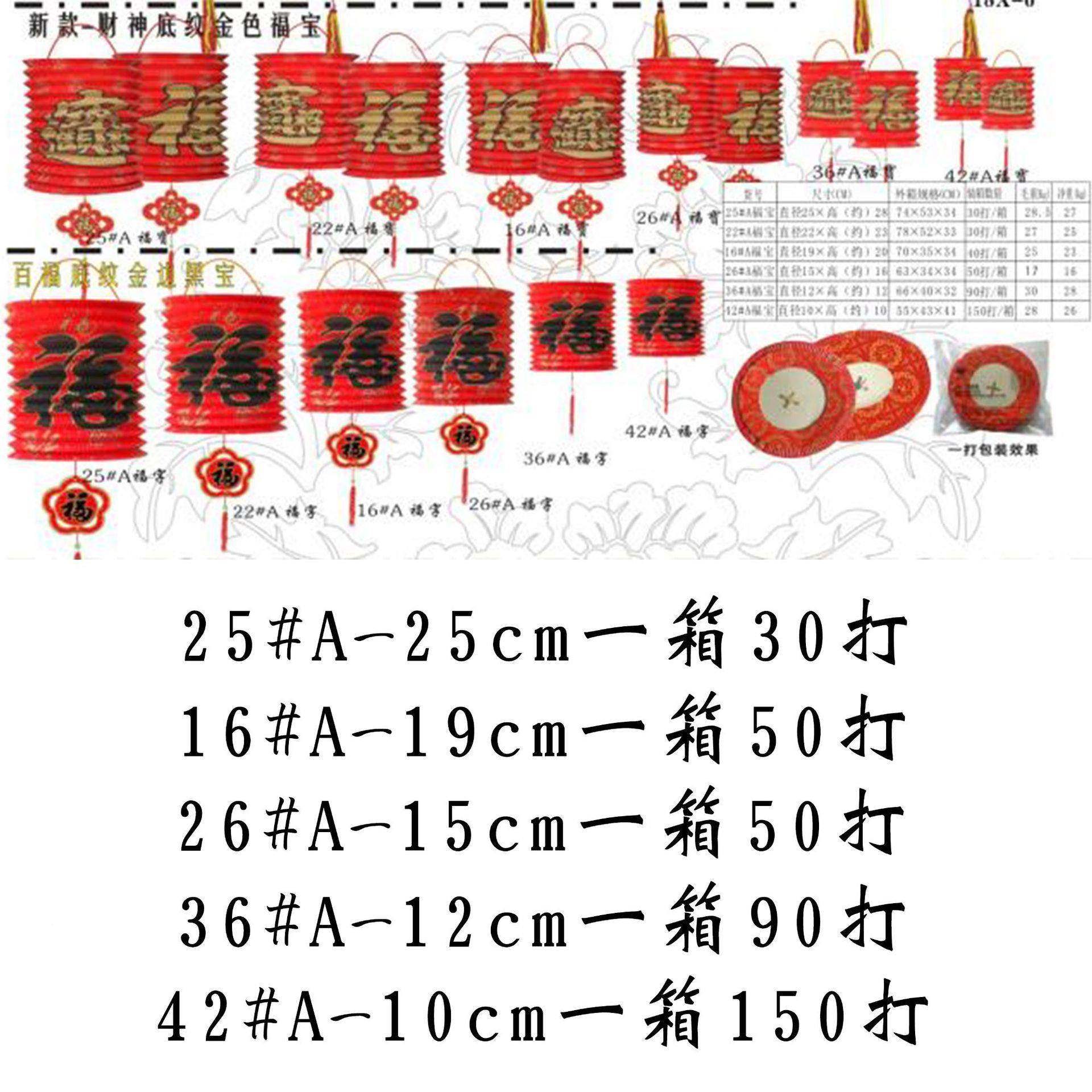 风琴纸福灯笼色字传统童手提素色儿折叠吊牌挂装饰纯发XGE光小灯