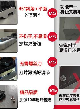 新款两石膏板v倒角器45度直用角斜边修边刨子大倒角DRW型木工工具