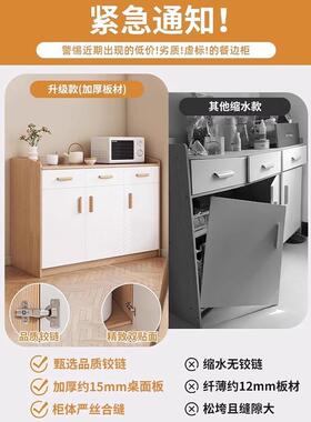 客餐边柜茶水柜厅靠墙柜子储物柜实色收矮柜置物柜纳家木用96380