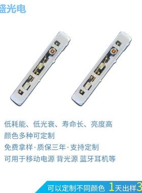 020RGBW灯灯珠侧VQW光高亮度020LED发贴片珠/舞台多高色彩亮灯珠