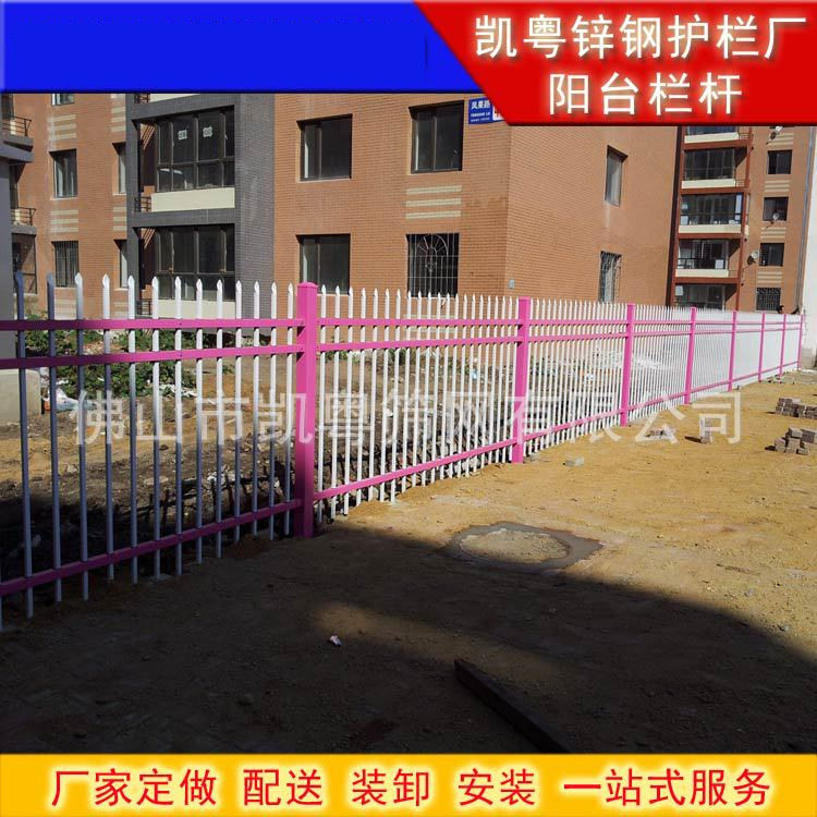 热镀锌工地铁艺护栏景区小区用