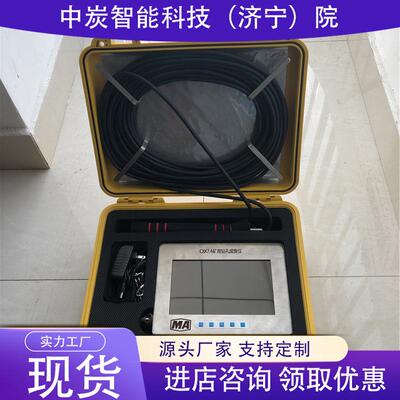 连续CXK7.4矿工型作时间长安本型钻孔成像仪用CXK7.4矿本安钻孔成