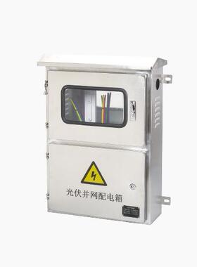 H3L-3单相/三相网箱(含表位)单相-2HWB0KW三X相3KW--并200KW工厂